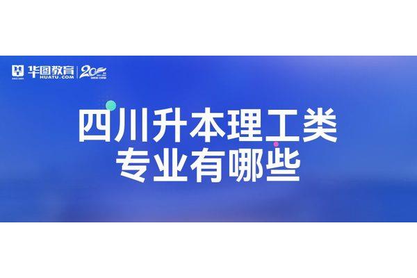 农业专业有哪些