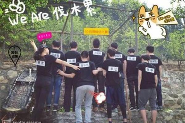 90后的我们
