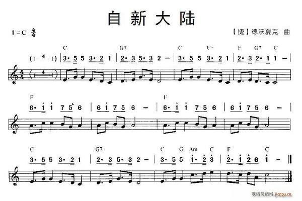 小学生流行歌曲