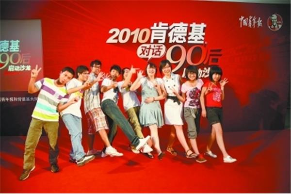 90后的我们