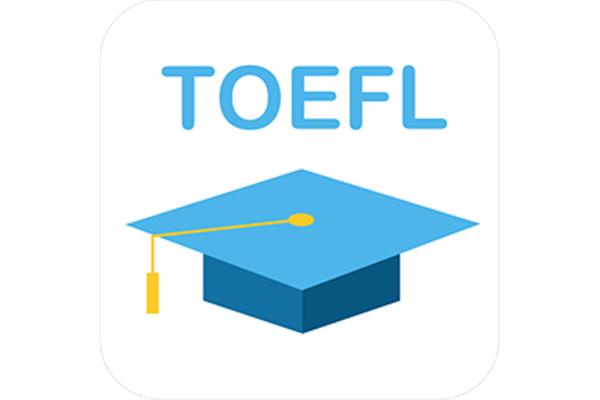 toefl是什么