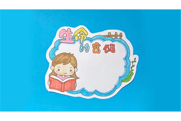 阅读卡怎么做