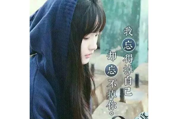 依赖比深爱更可怕
