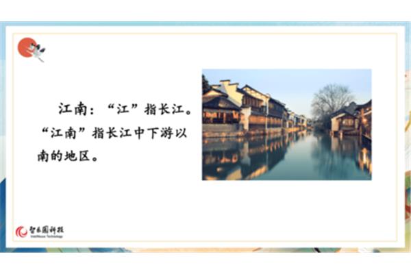 三点水一个秋
