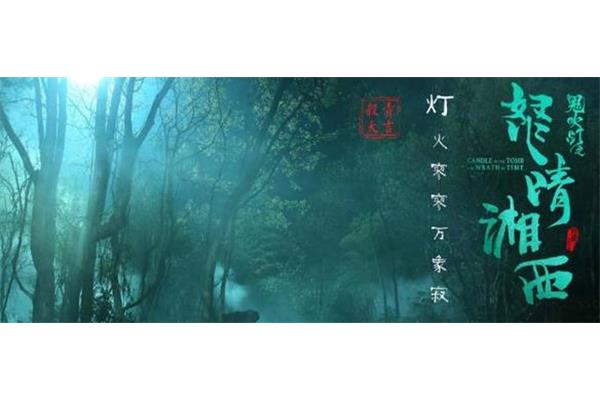 啸聚山林的意思