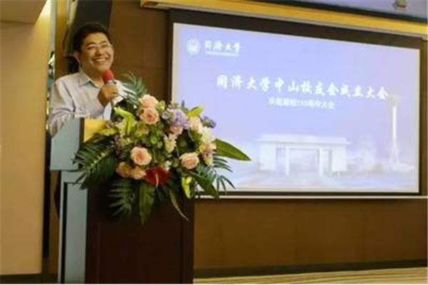 校友会致辞
