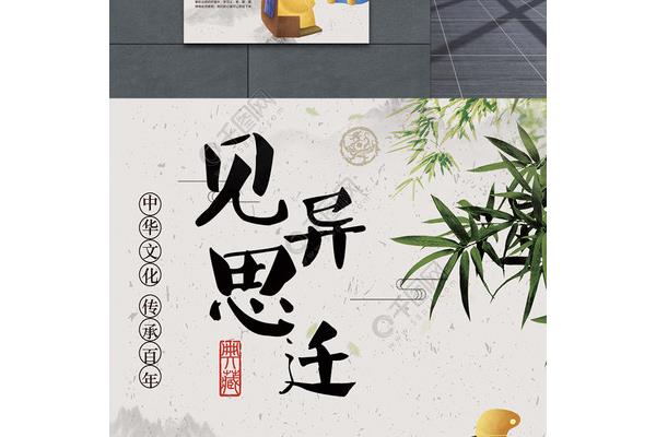 见异思迁什么意思