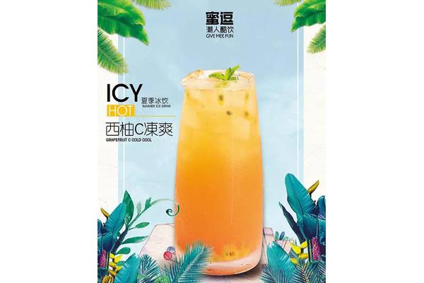 奶茶店营销策略
