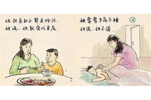 母亲的唠叨