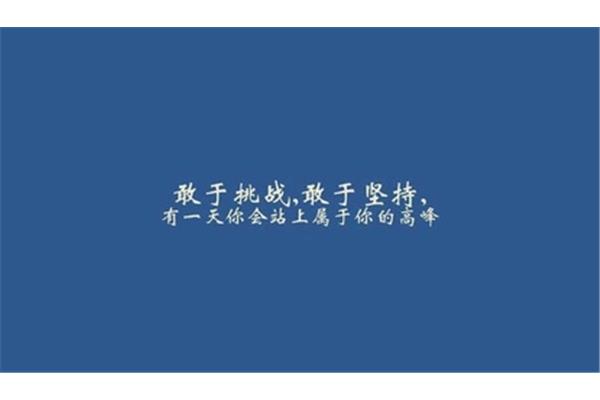 喜欢相近的词语