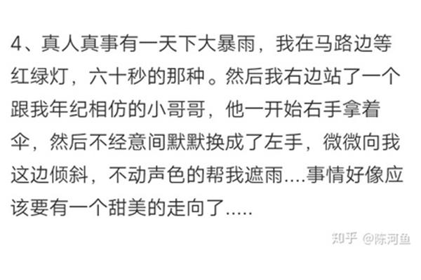 哄女朋友睡觉故事