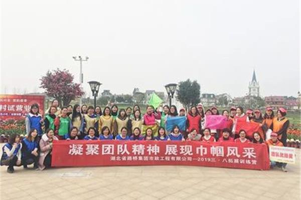 户外活动名称