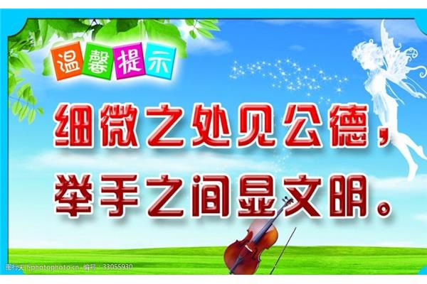 公共厕所标语