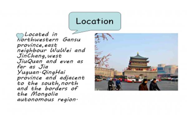 旅游胜地英文