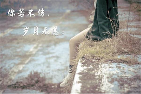 简短的人生格言