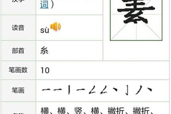 土字的笔画顺序