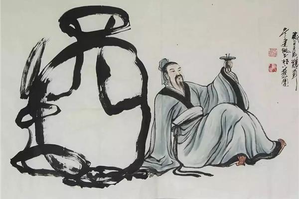 有关酒的诗词