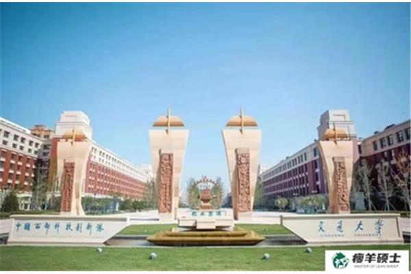 陕西医学院