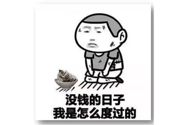 日子的近义词