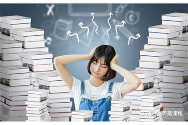 如何好好学习
