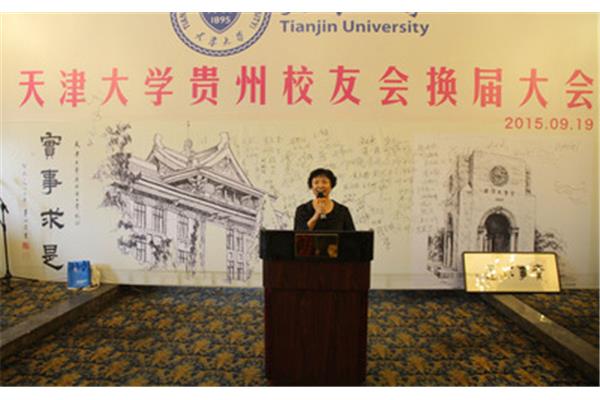 校友会致辞