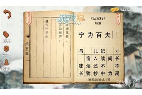 云外一声鸡