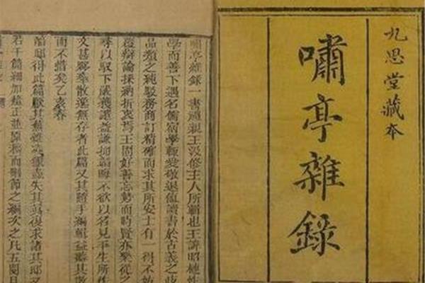 家喻户晓什么意思