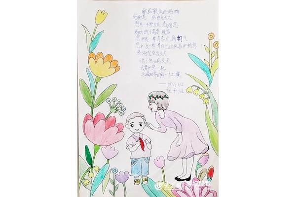 自创一首小诗