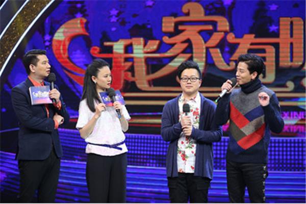 我家有明星