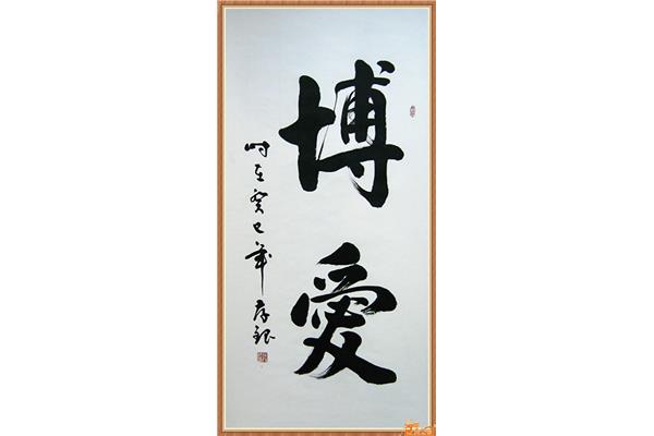 毅力的名言