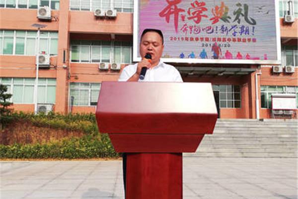 开学典礼校长讲话
