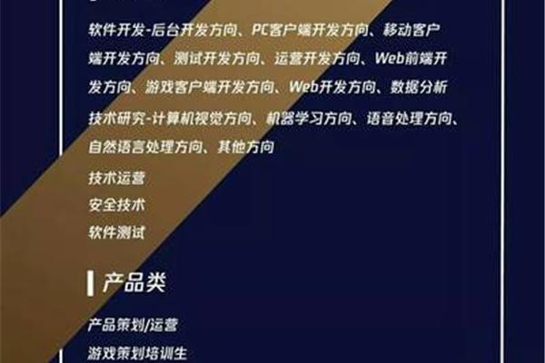 欧莱雅招聘
