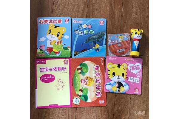 我要看橡皮泥