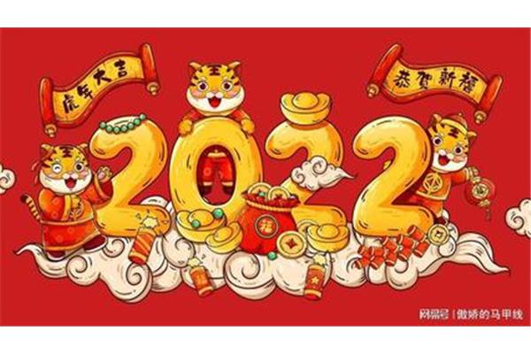 祝大家新年快乐