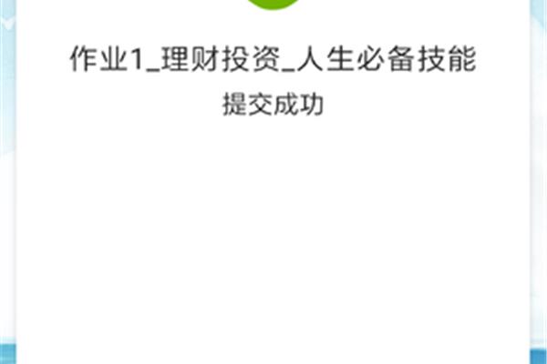 什么是可再生资源