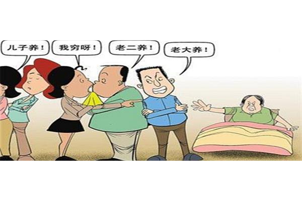 不肖子是什么意思