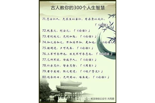 有关观察的名言