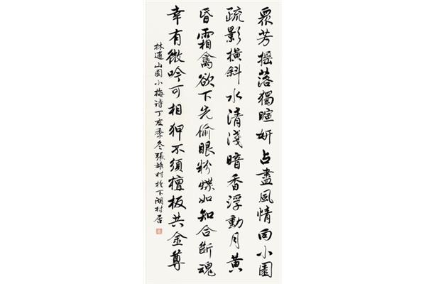 写竹的诗句