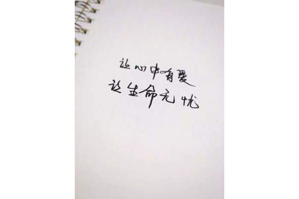 平静心态的句子