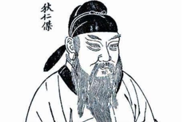 狄仁杰简介