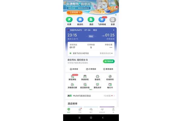 什么是可再生资源