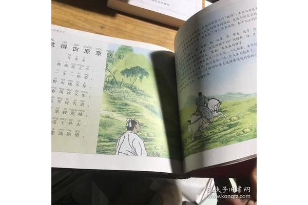 少儿古诗100首