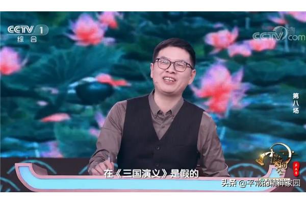 三点水一个秋