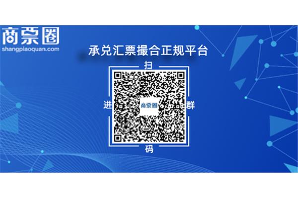 票据发行便利