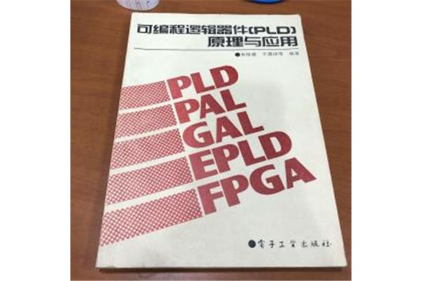 有关火的神话故事