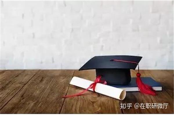 学位证和学历证