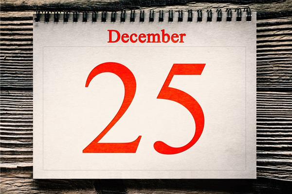 12月25日