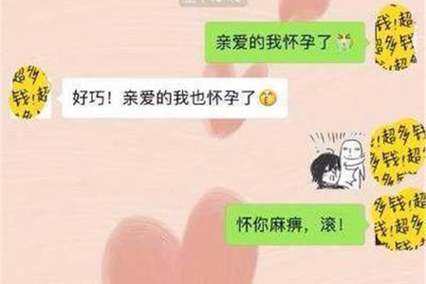 怎么对女朋友好