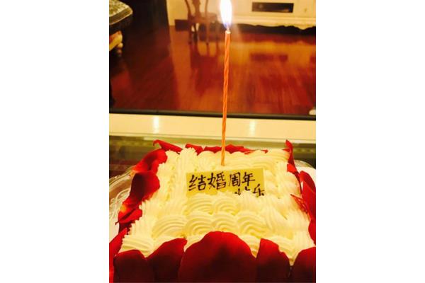 结婚五周年