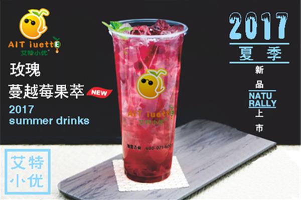 奶茶店营销策略